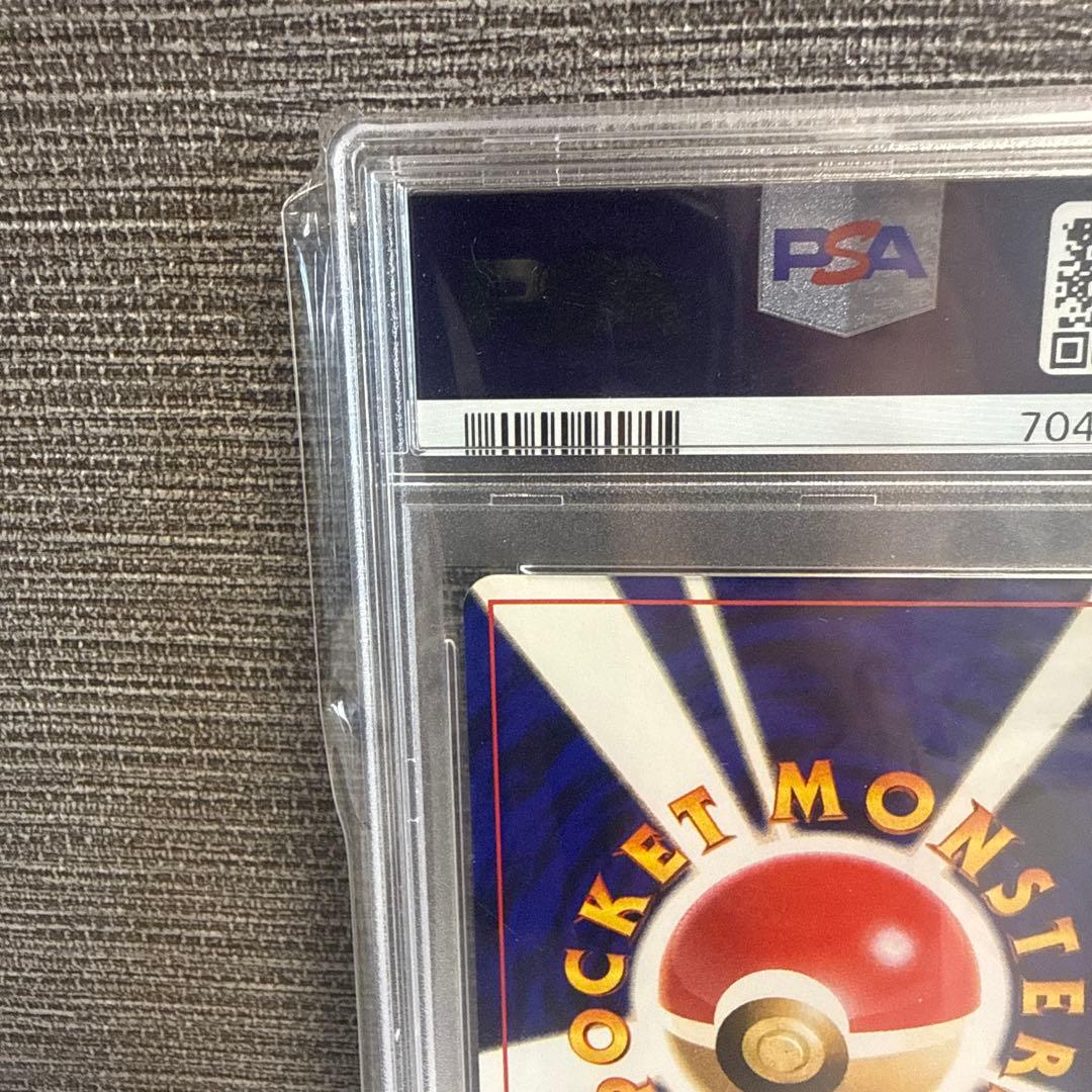 PSA9 ひかるミュウ