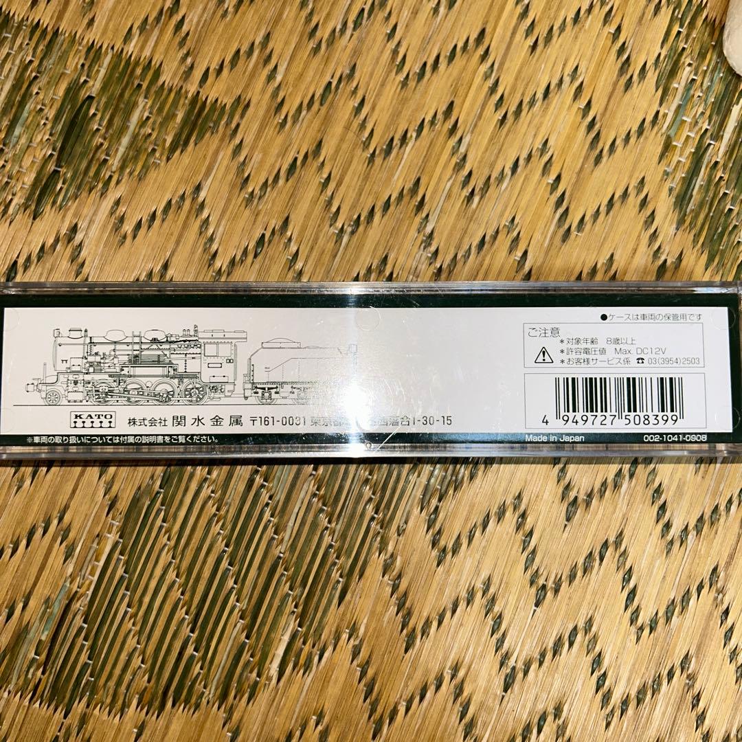 カ*ヤ様 ③ 美品 KATO 2014 9600 Nゲージ