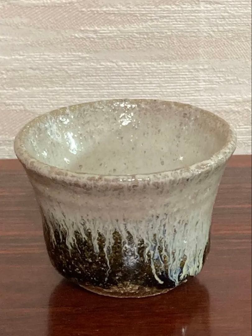 最上位作　西岡小十　朝鮮唐津ぐい呑