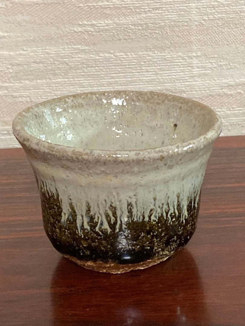 最上位作　西岡小十　朝鮮唐津ぐい呑