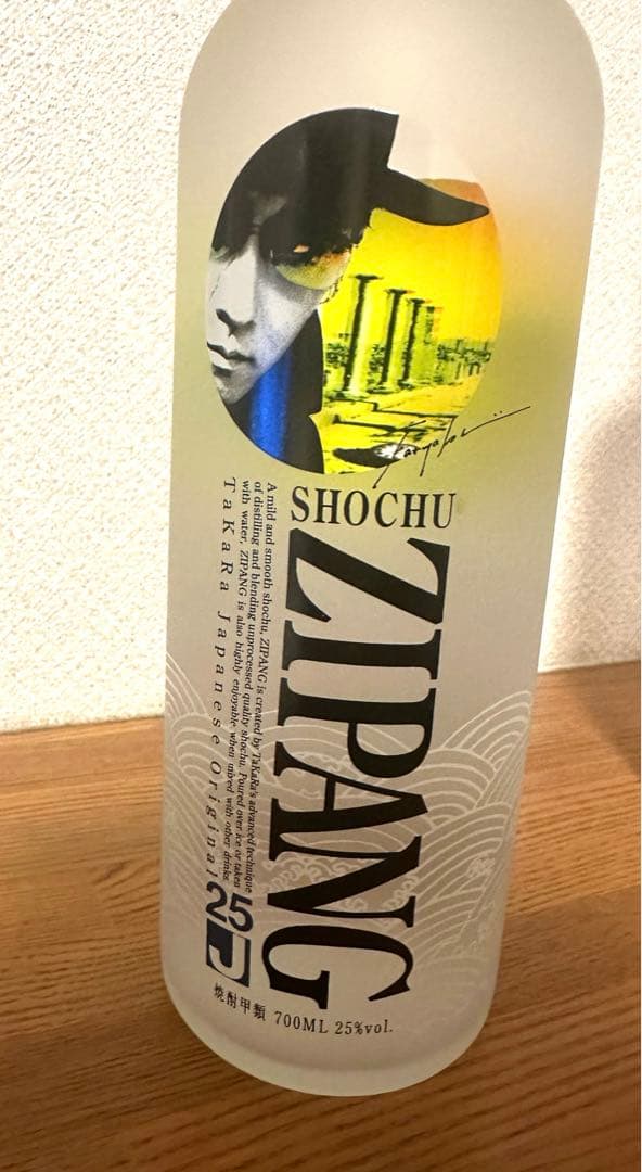 【非売品】ZIPANG ☆焼酎 石井竜也デザイン超貴重品2本セット