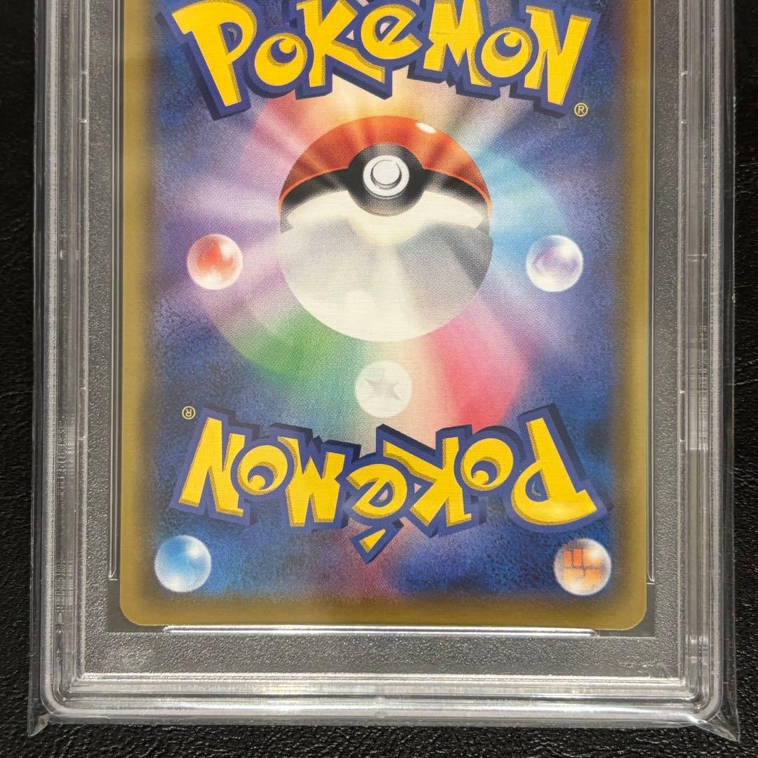 PSA10 メイ SR 067/049 SM11b ドリームリーグ