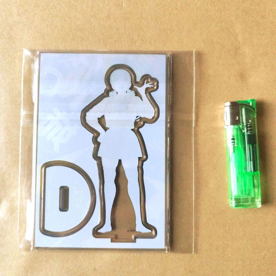 いとこのお姉ちゃんに甘えちゃう？ あこ姉 アクスタ