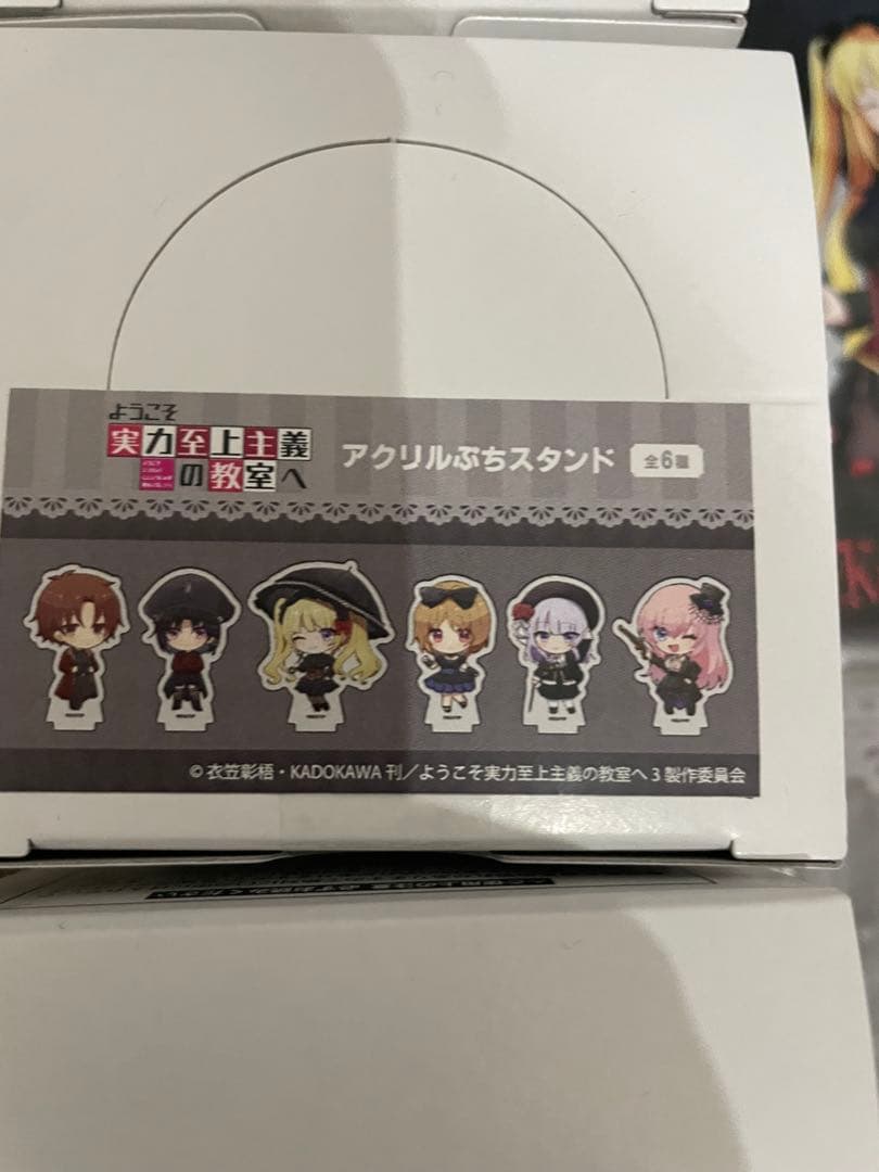 ようこそ実力至上主義の教室へ　グッズセット