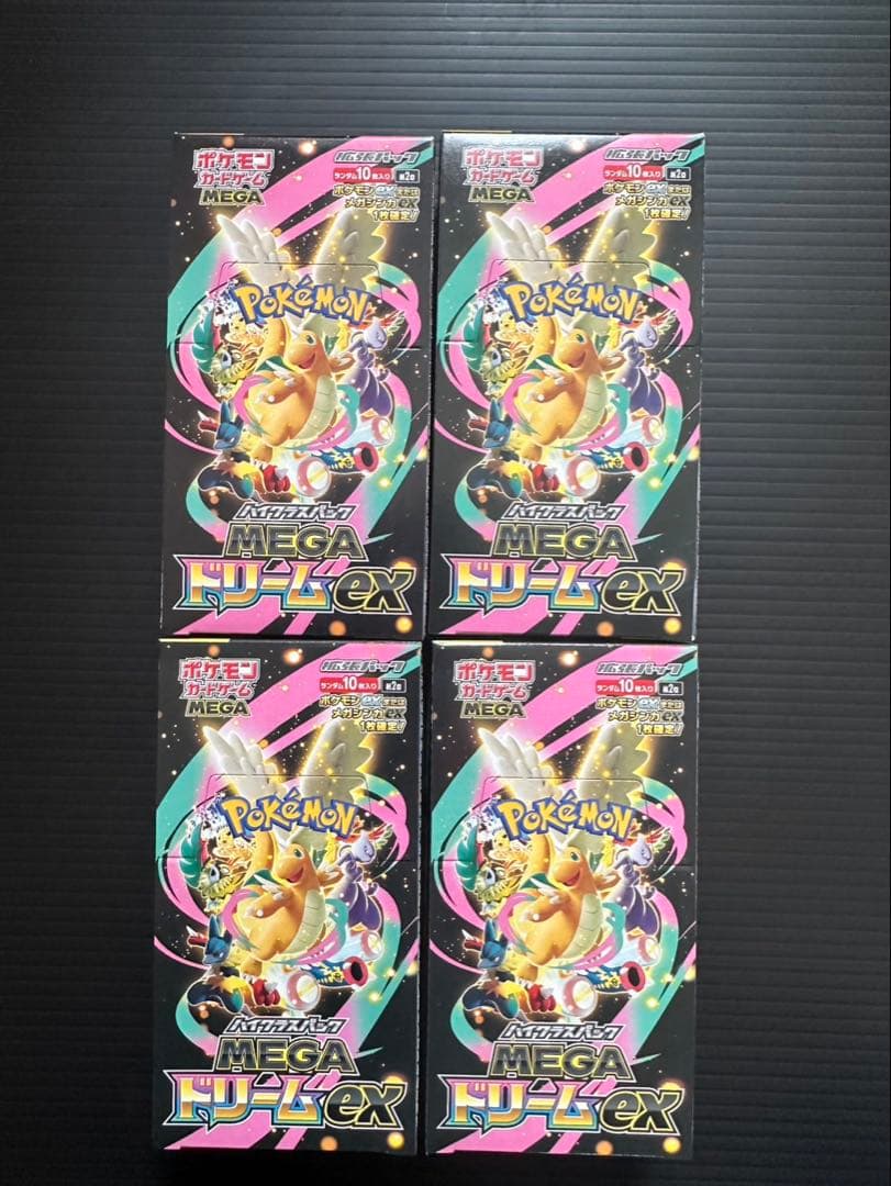 ポケモンカード MEGA ドリームex 4BOXセット