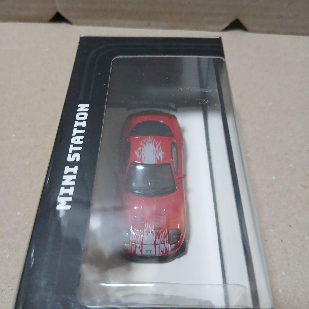 １/64 MINI STATION FD3S ワイルドスピード仕様