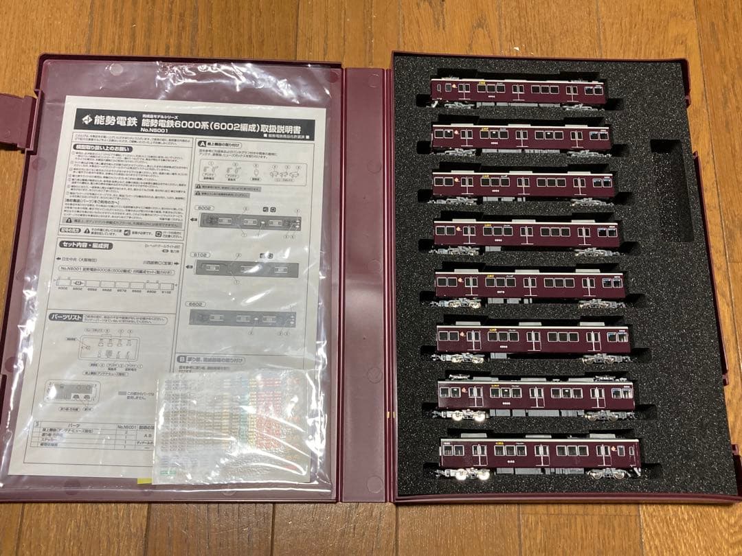 加工品 グリーンマックス 能勢電鉄6000系6002編成