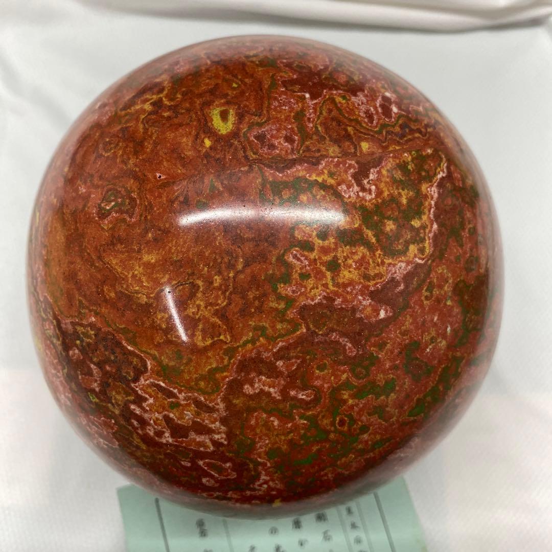 大理石　置物　球形