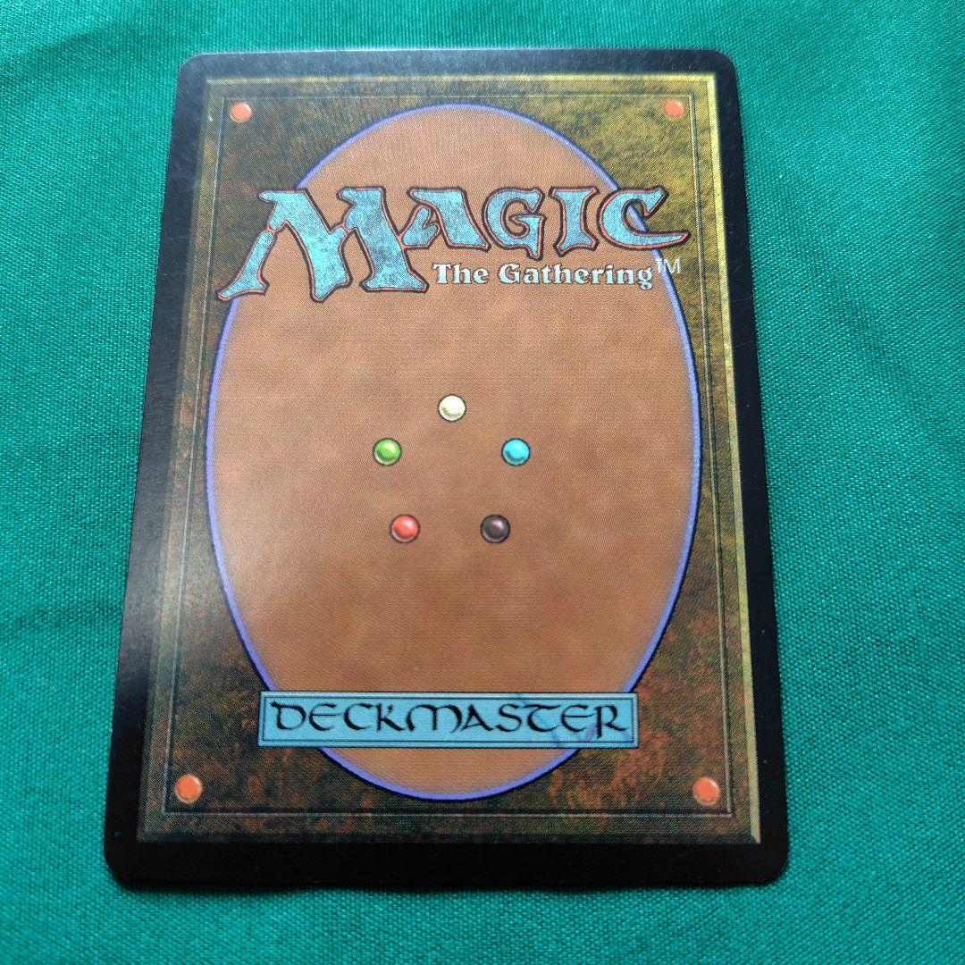 MTG 精神力　 4枚セット　１枚あり