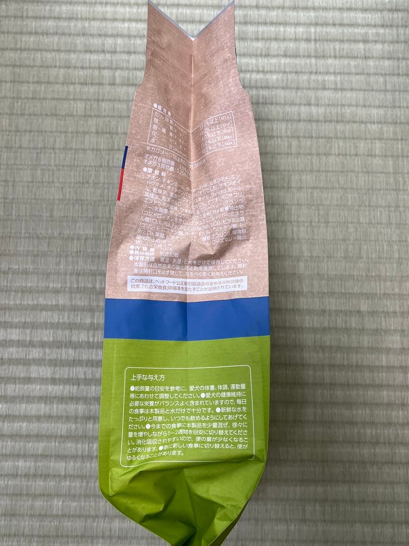 サンライズ NaturaHa グレインフリー ドッグフード 700g×10袋