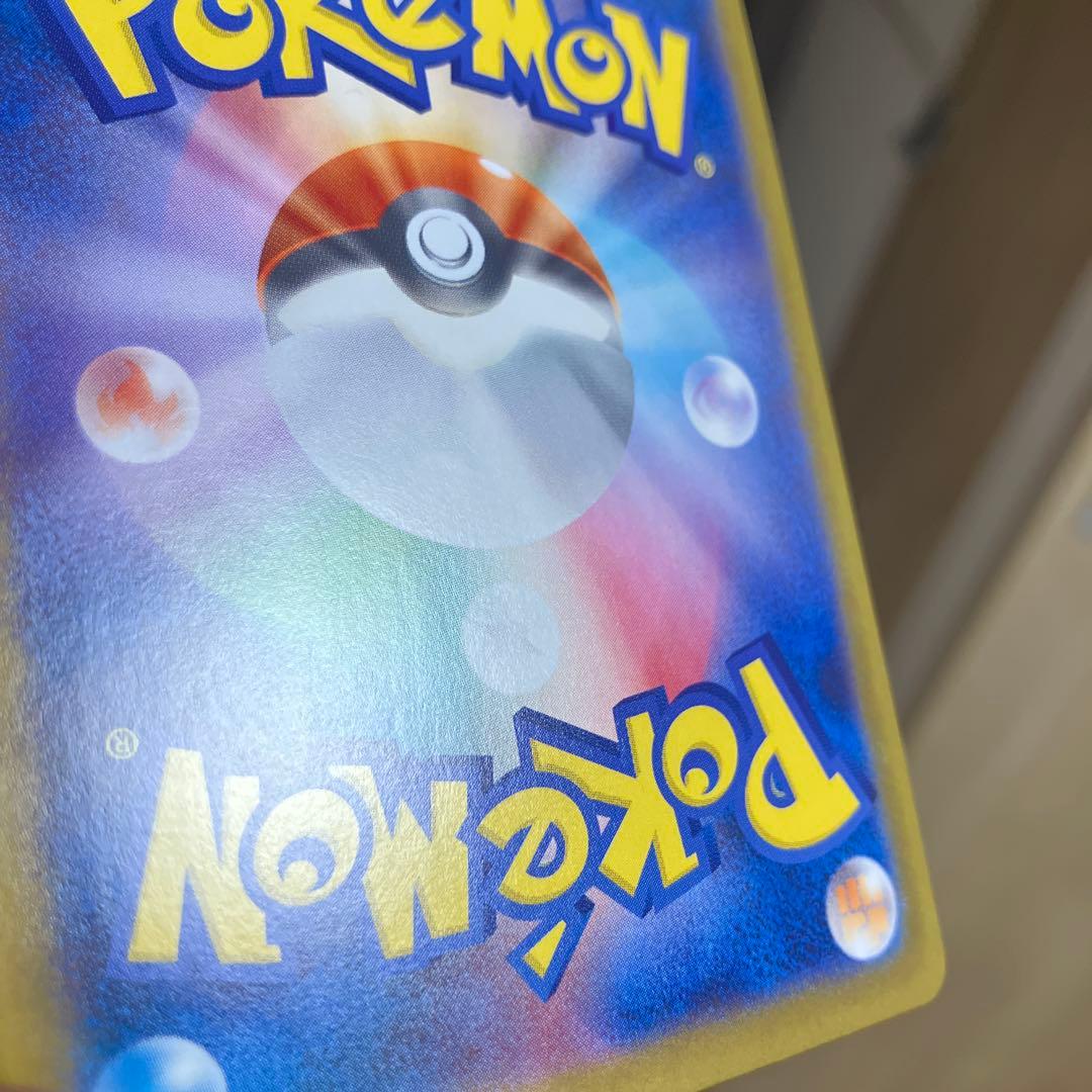 ゆ*ん様 【極美品】メガリザードンXex sar