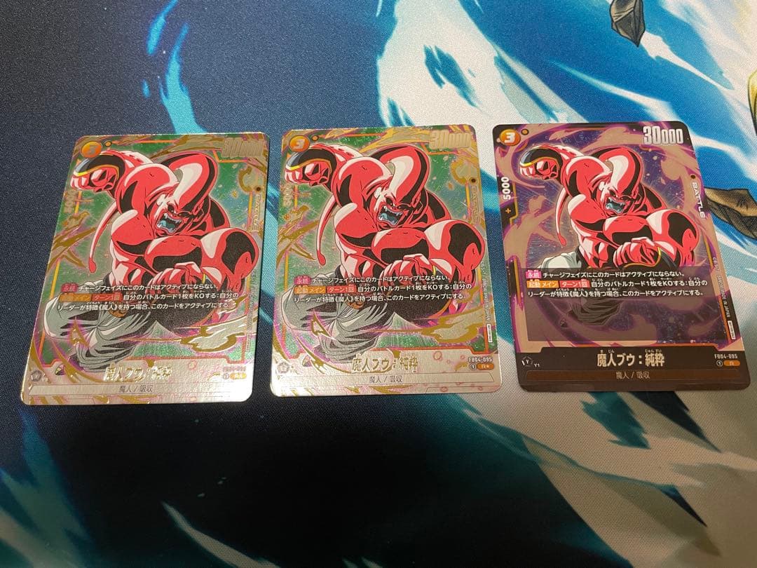 【リミテッドパック01】魔人ブウ：純粋 パラレル2枚,ノーマル1枚