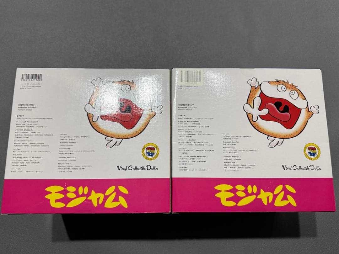 VCD モジャ公 ノーマルVer. &予言者 Ver. 限定300体 セット