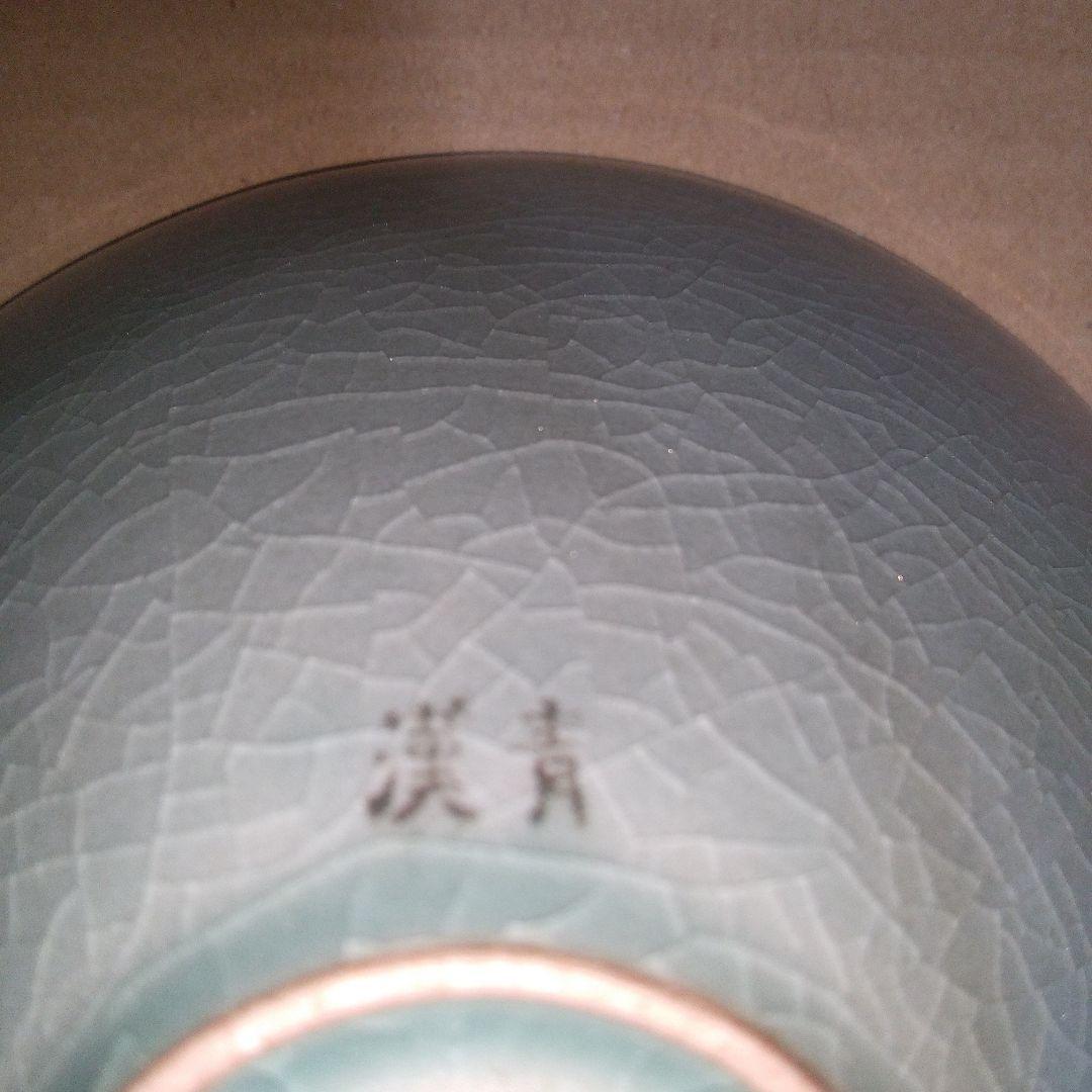 金福漢　青磁　茶碗