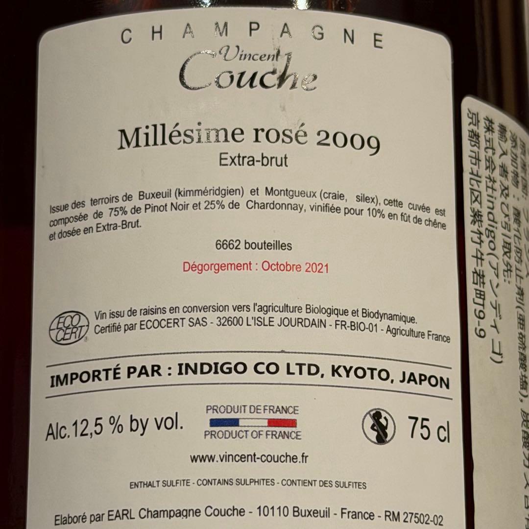 ヴァンサン・クーシュ　2009 ミレジメ・ロゼ