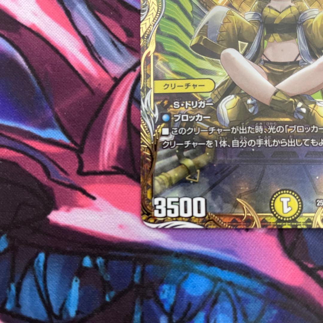 光開の精霊サイフォゲート　金トレ