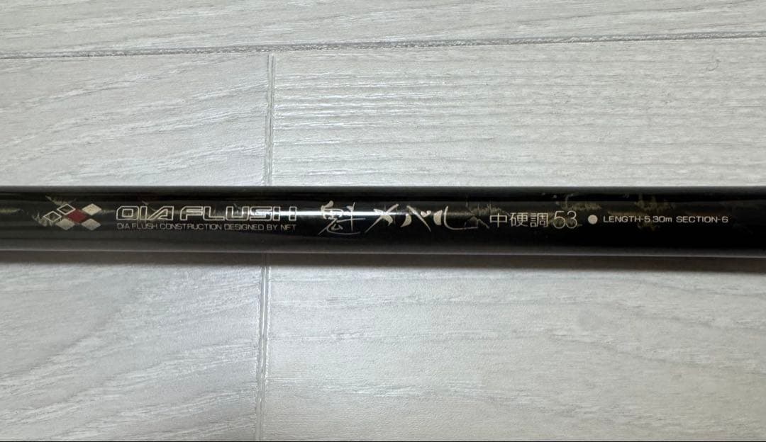 NFT DFダイアフラッシュ 魁メバル 中硬調 53 日本フィッシングタックル