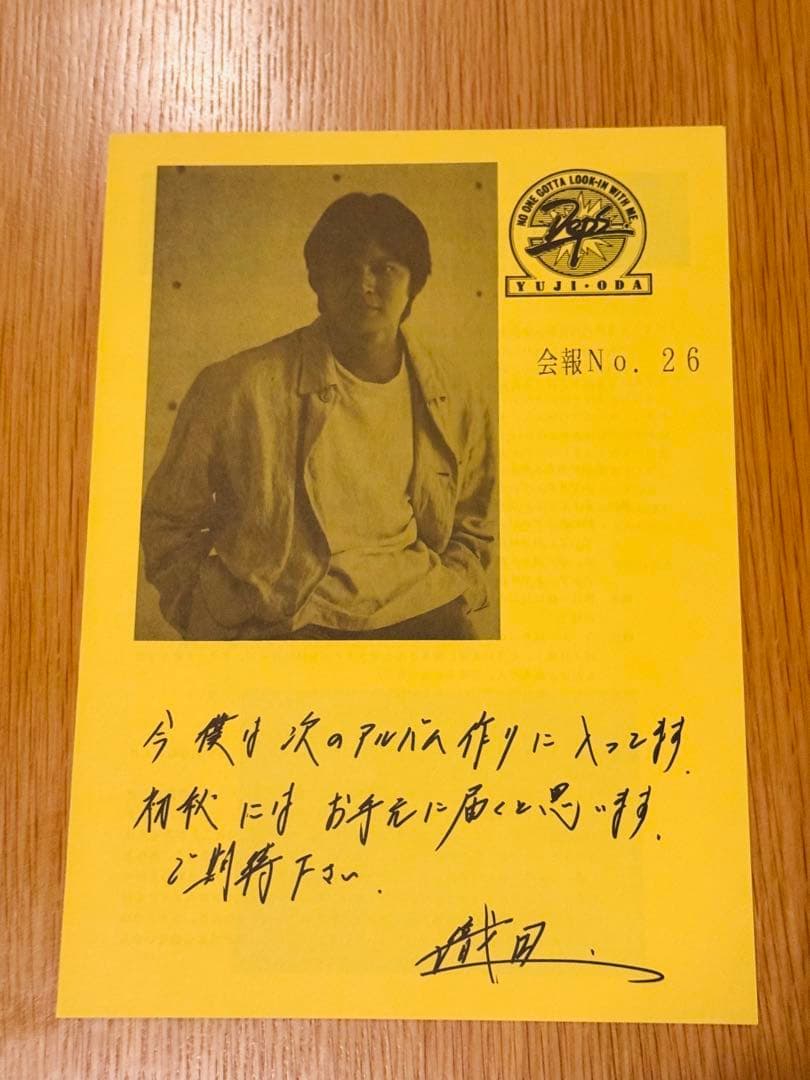 さ*ん様 織田裕二 Deps ファンクラブ会報 6冊
