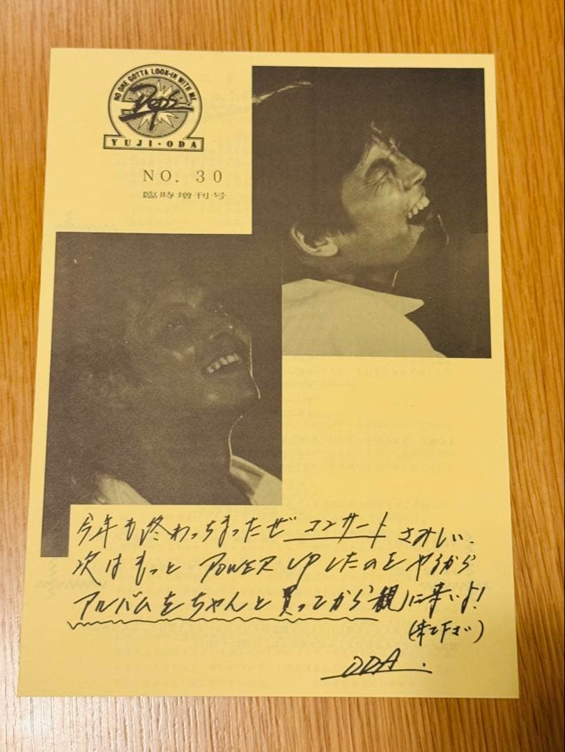 さ*ん様 織田裕二 Deps ファンクラブ会報 6冊