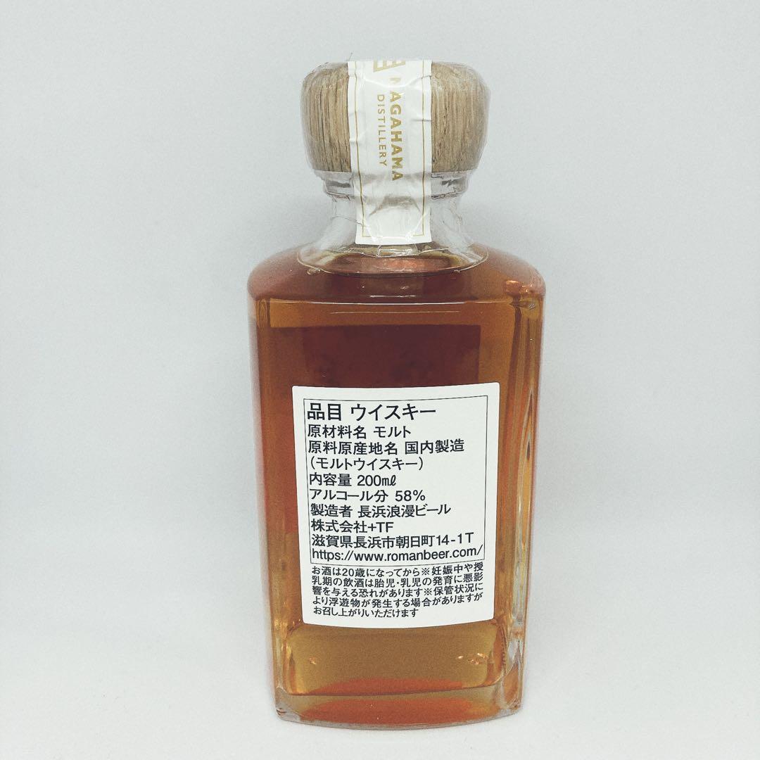 【レアボトル】シングルカスク 長濱 Red Wine Caskレッドワインカスク