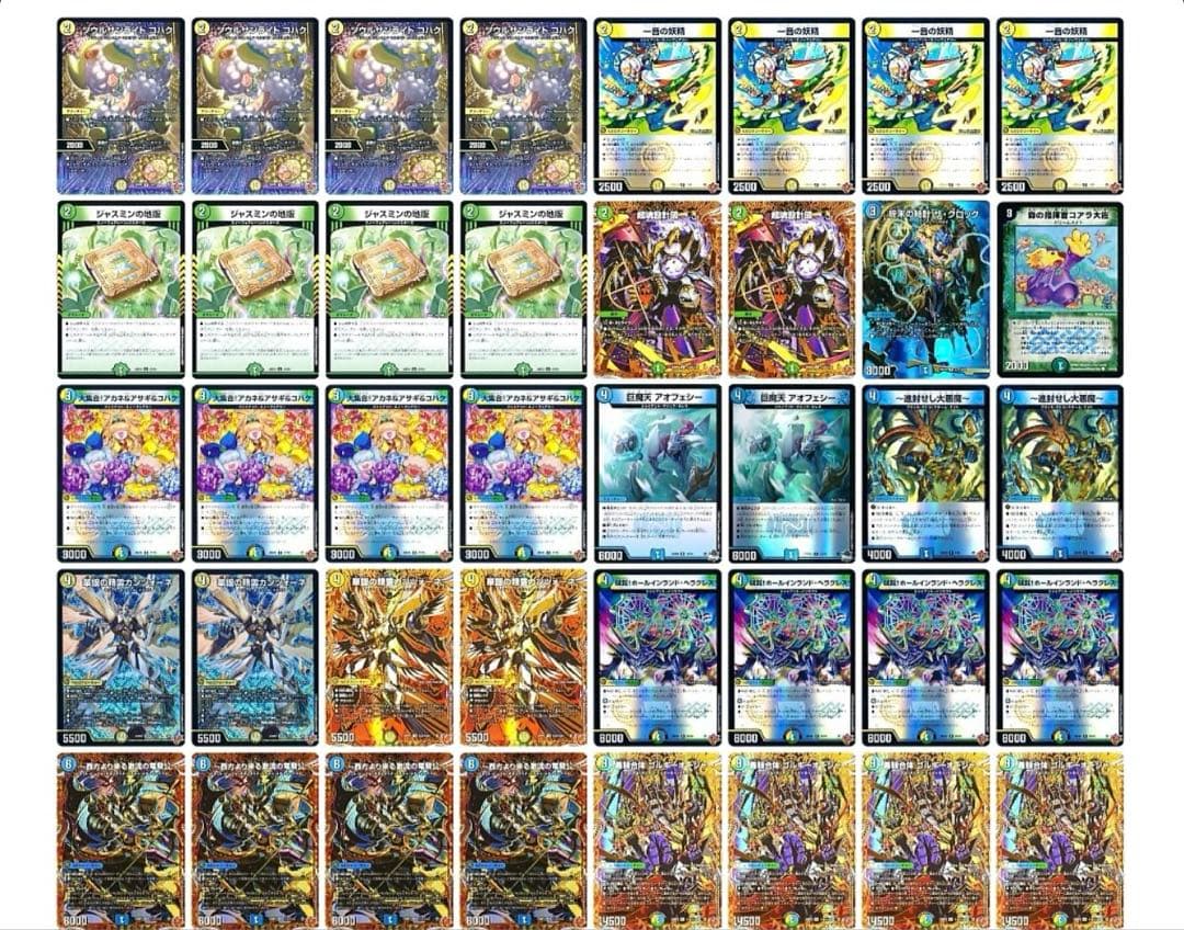 高レート　ゴルギーオージャー　デッキ調整パーツ付き