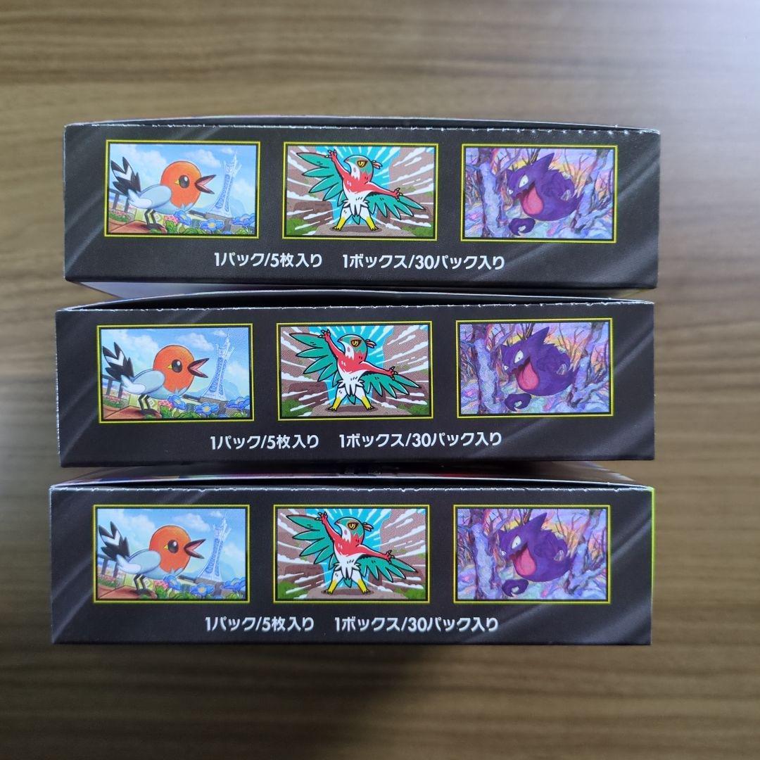 ムニキスゼロ　Munikis Zero　Perfect Order