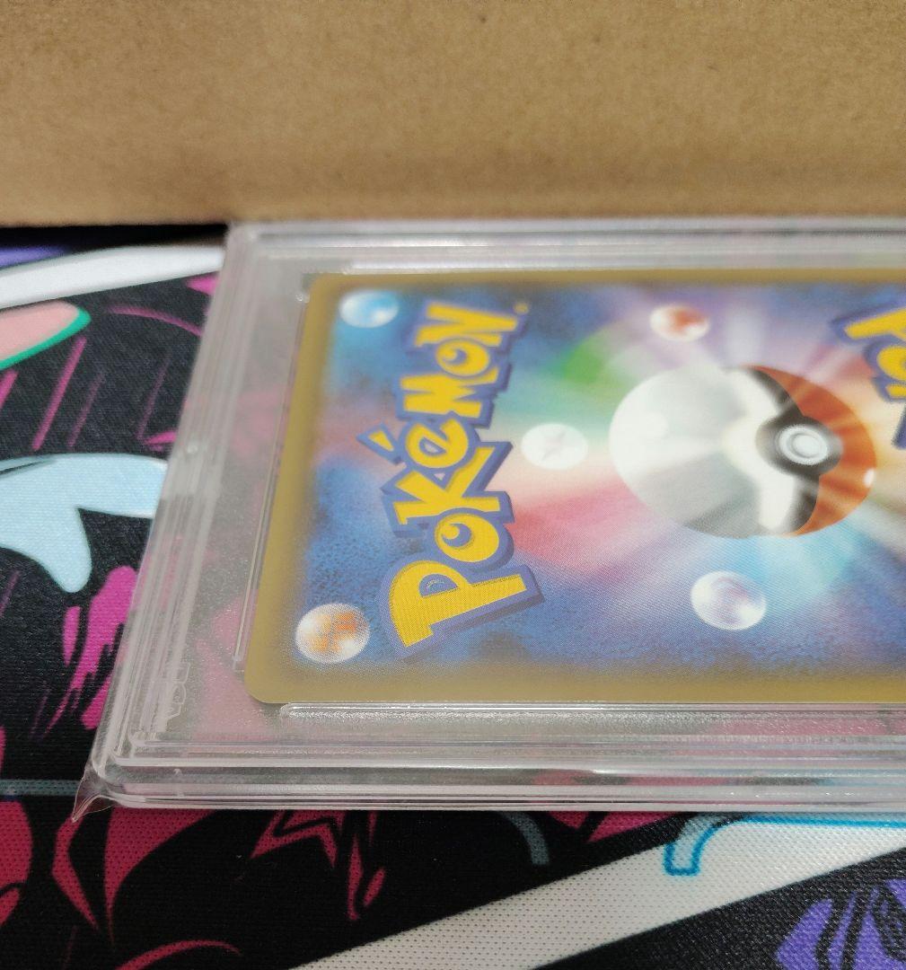 カイリューV sa PSA10 ポケモンカード