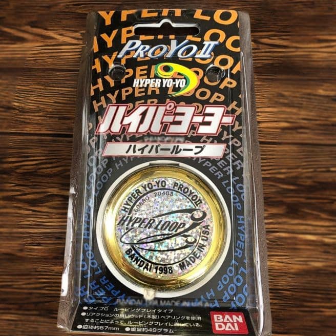 コロコロ限定 ハイパーヨーヨー ハイパーループ ゴールド 当選品