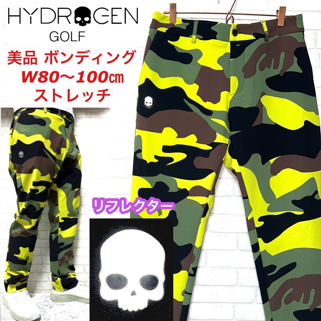 ☆美品☆ HYDROGEN 迷彩 撥水 ボンディング ストレッチパンツ スカル