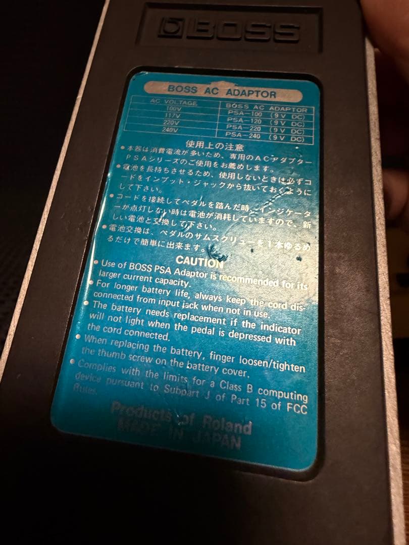 BOSS ギター エフェクター SD-1 PH-3 DD-3 3点 セット