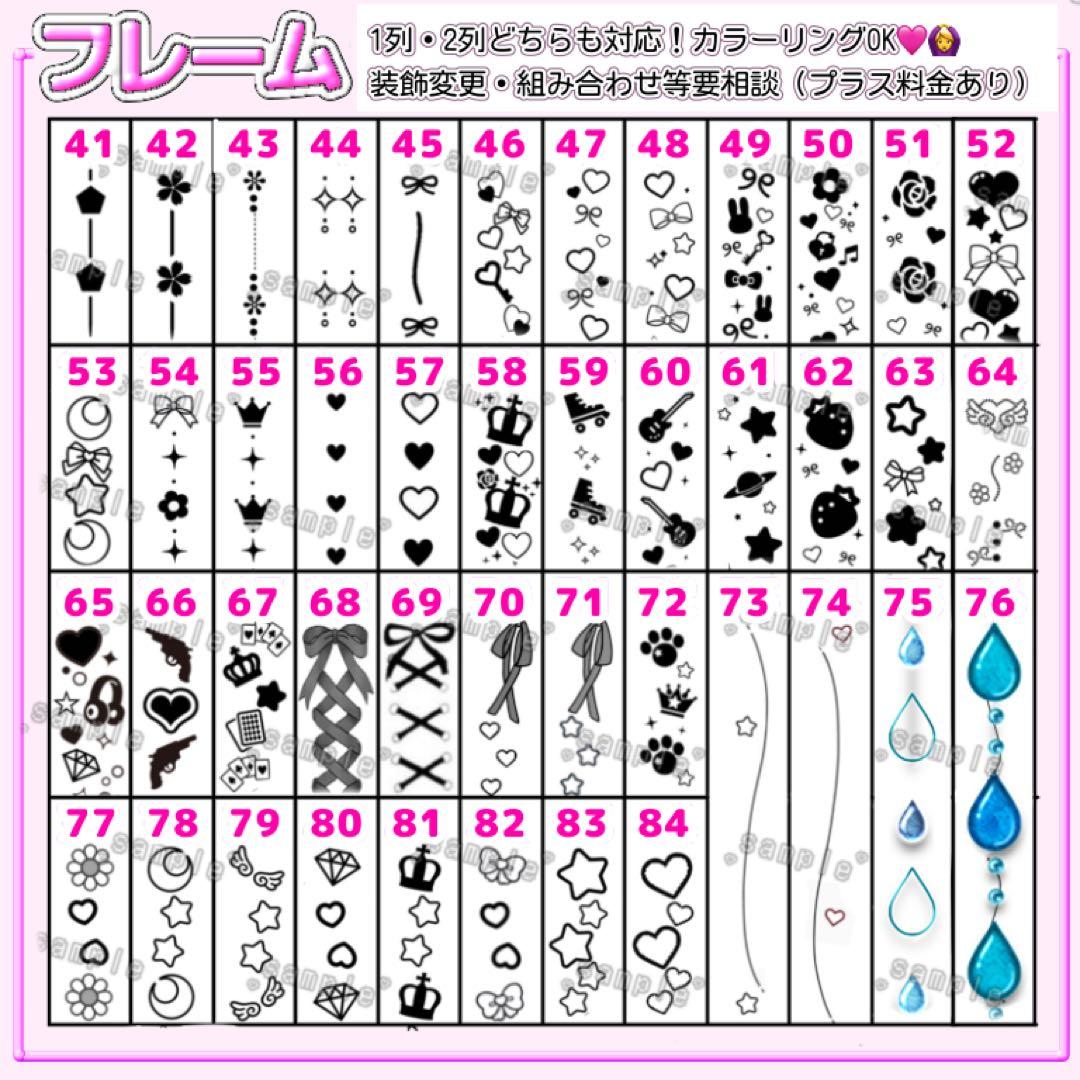 かわいい❤︎キンブレシート オーダーページ