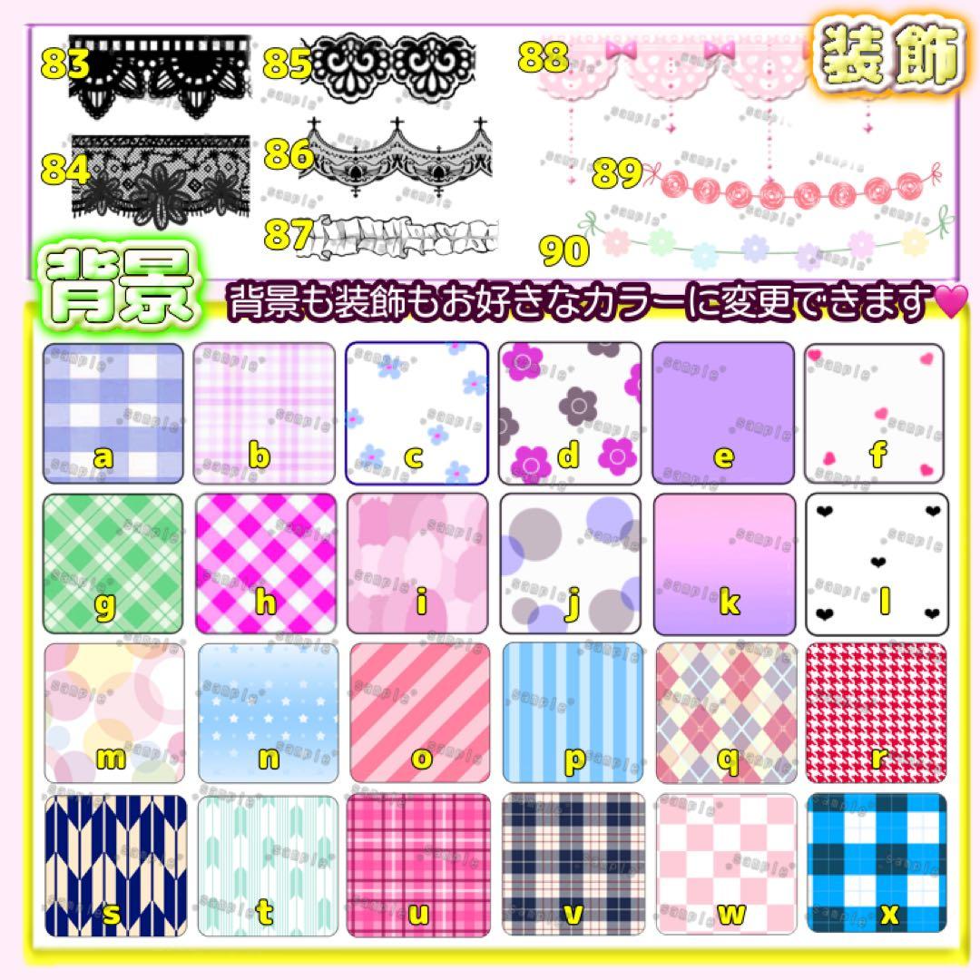 かわいい❤︎キンブレシート オーダーページ