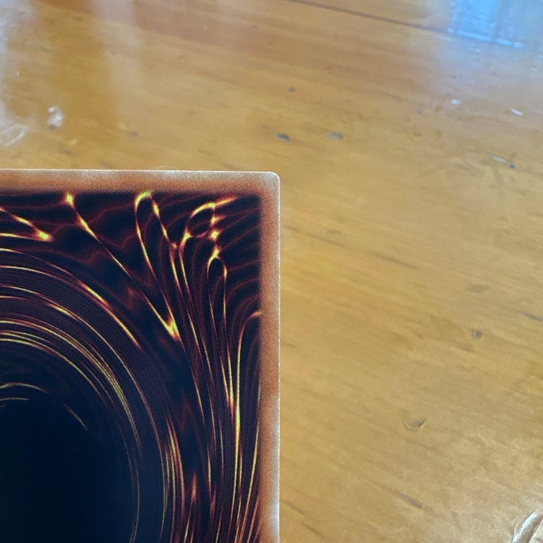 遊戯王　青眼の白龍　TRC