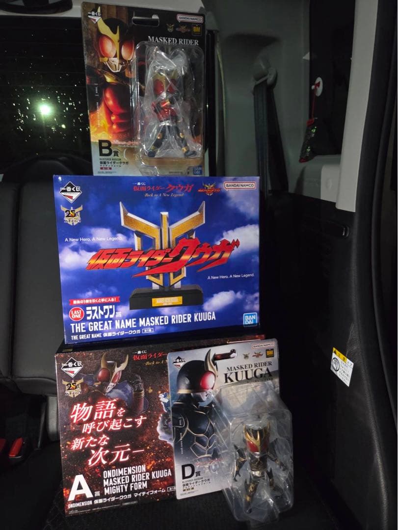 仮面ライダークウガ 一番くじ　セミコンプ A賞B賞D賞 ラストワン