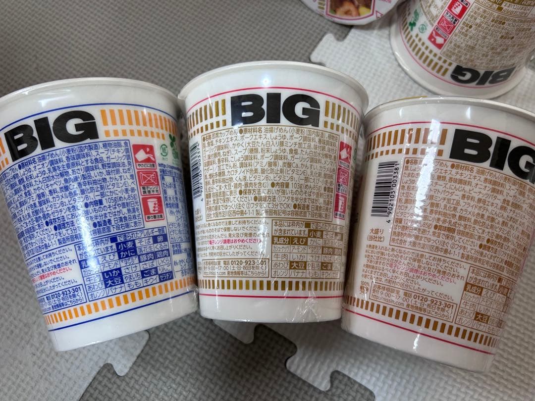 お菓子詰め合わせ　トッポ　ピコラ　ブラックサンダー　ヤングドーナツ他