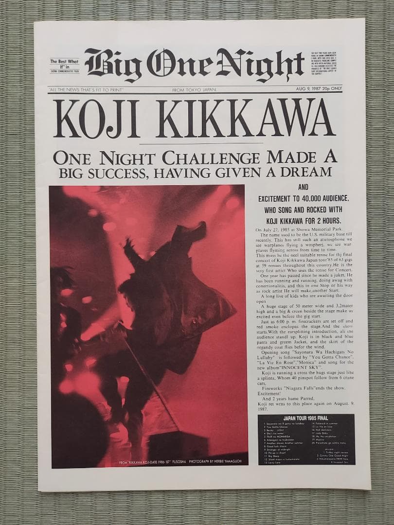 吉川晃司　コンサートパンフレット　激レア