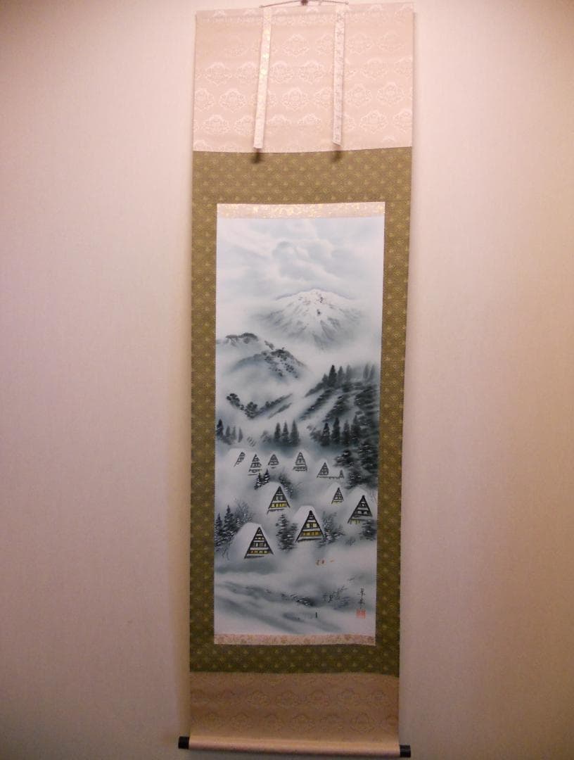 掛け軸 古川翠峯 白川郷 絹本 希少 軸装 茶道具 掛軸 美品 です。