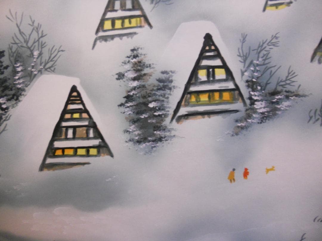 掛け軸 古川翠峯 白川郷 絹本 希少 軸装 茶道具 掛軸 美品 です。