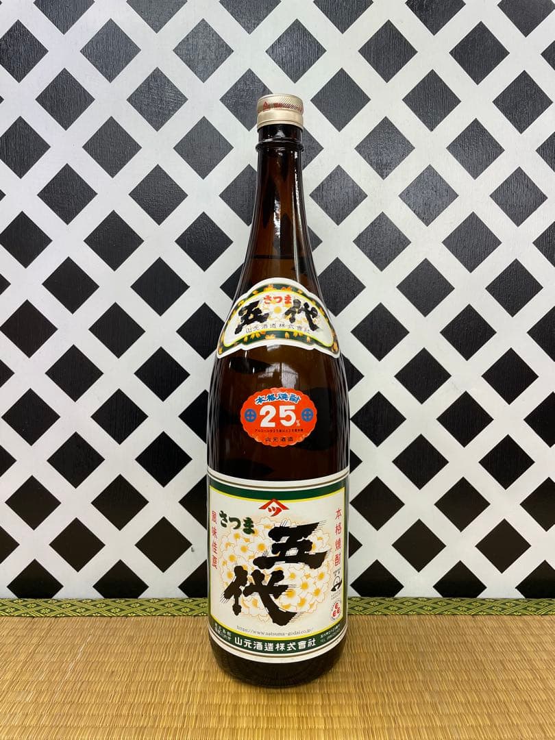 プレミアム焼酎魔王セット 伊佐錦白 無双黒 島乙女 魔王 相良 五代