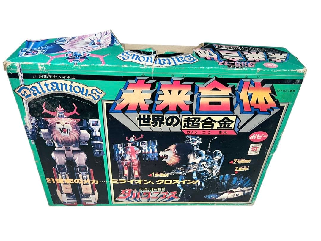 ポピー　世界の超合金 未来合体 ダルタニアス 未来ロボ ダルタニアス　当時物