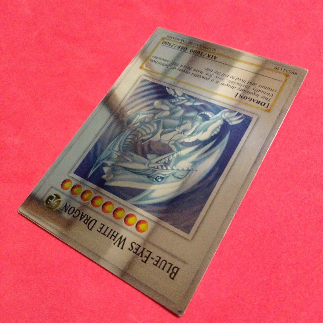 大セール プラチナ 遊戯王 青眼の白龍 ブルーアイズ Platinum 最安値