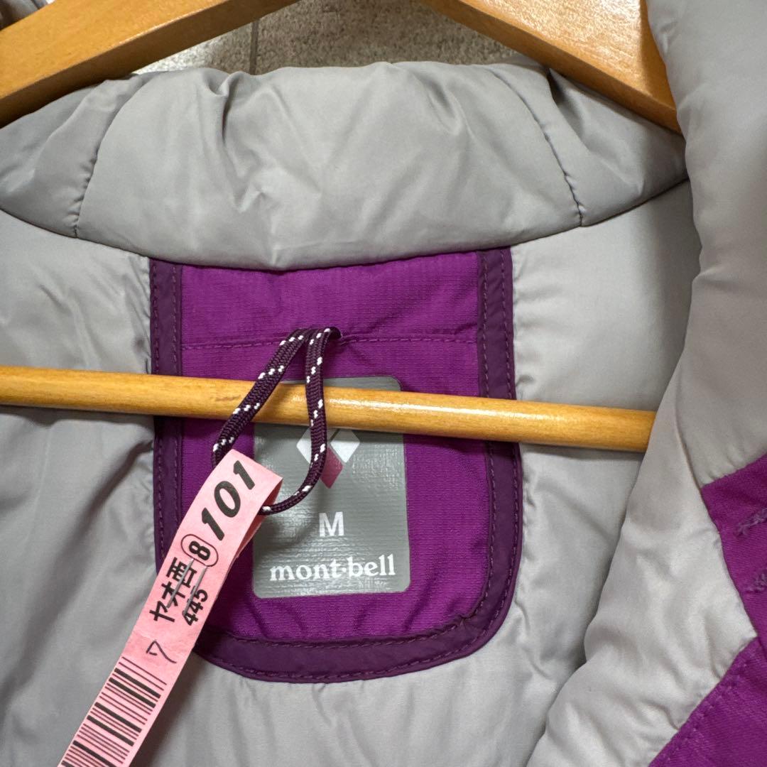 【美品】モンベル mont-bell パウダーライトパーカ