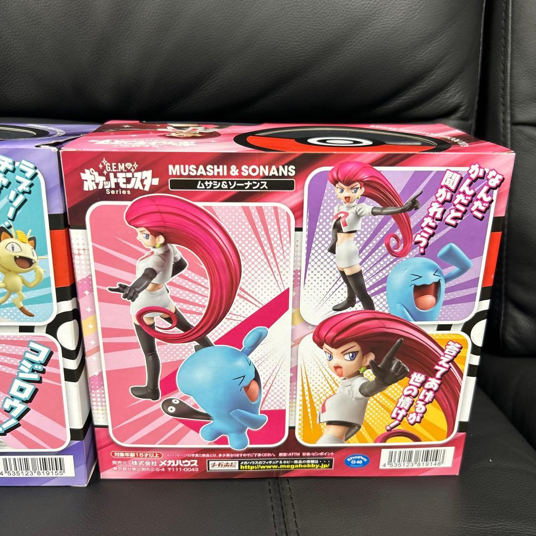 未開封 ポケモン フィギュア G.E.M ムサシ コジロウ ニャース ロケット団
