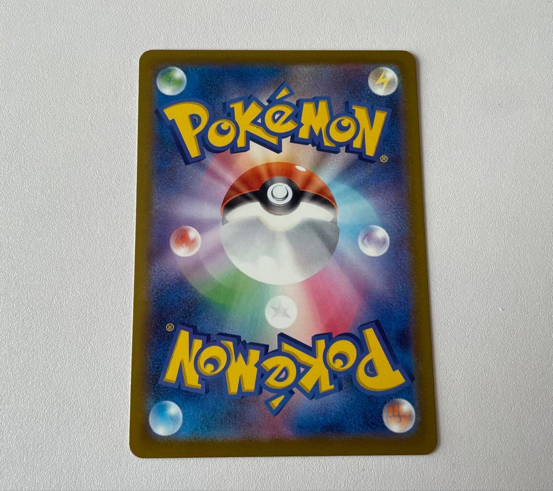 ポケモンカード メガリザードンX ex MA ２枚