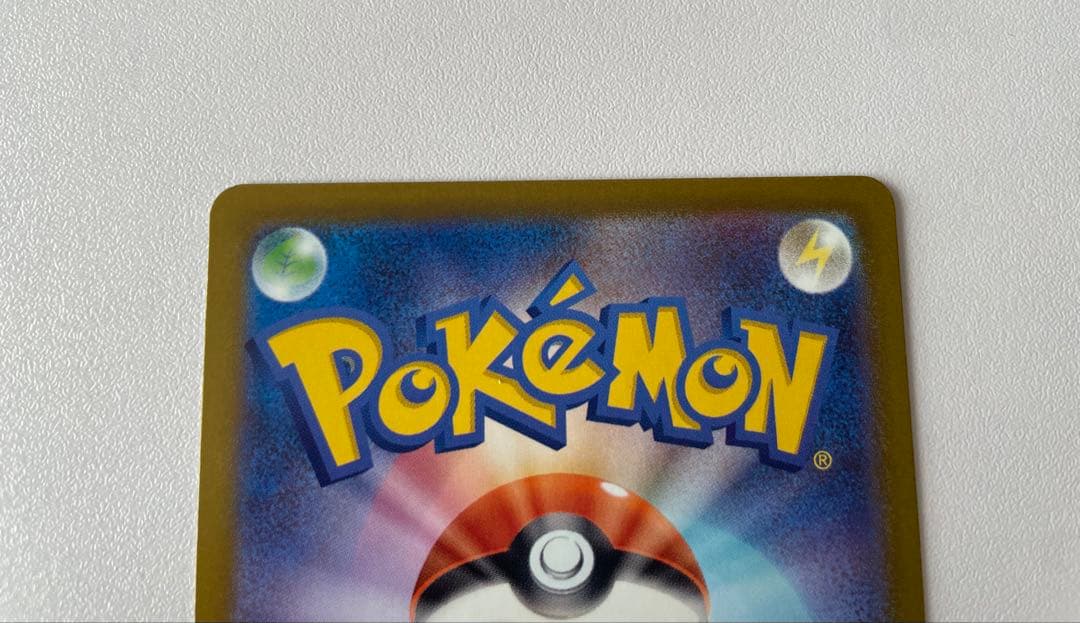 ポケモンカード メガリザードンX ex MA ２枚