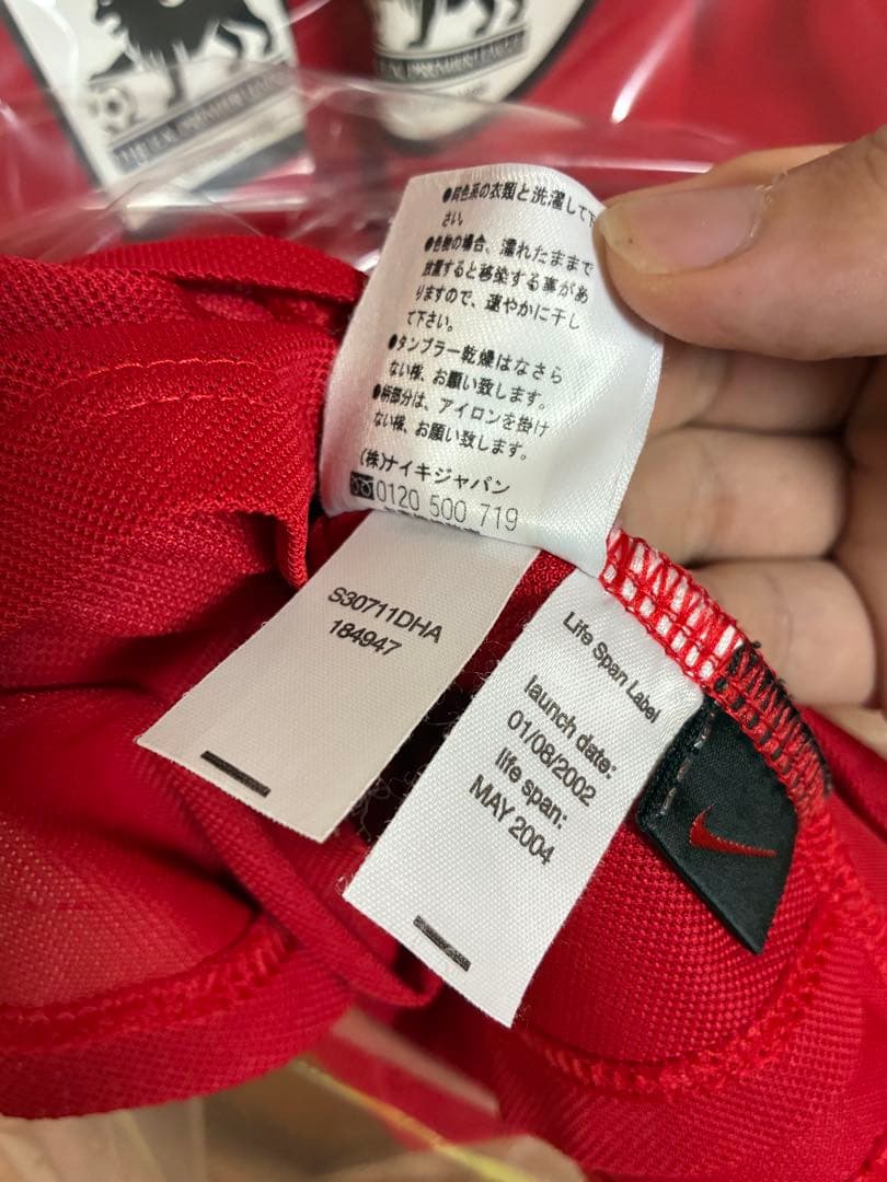 【正規品】マンチェスター・ユナイテッド V.ニステルローイ ユニフォーム