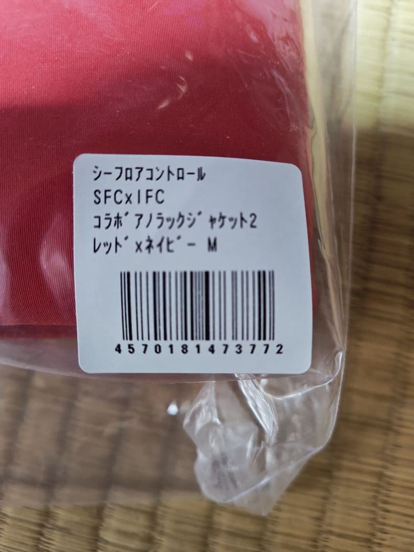 シーフロアコントロールSFCxIFCコラボアノラックジャケット2レッドxネイビー