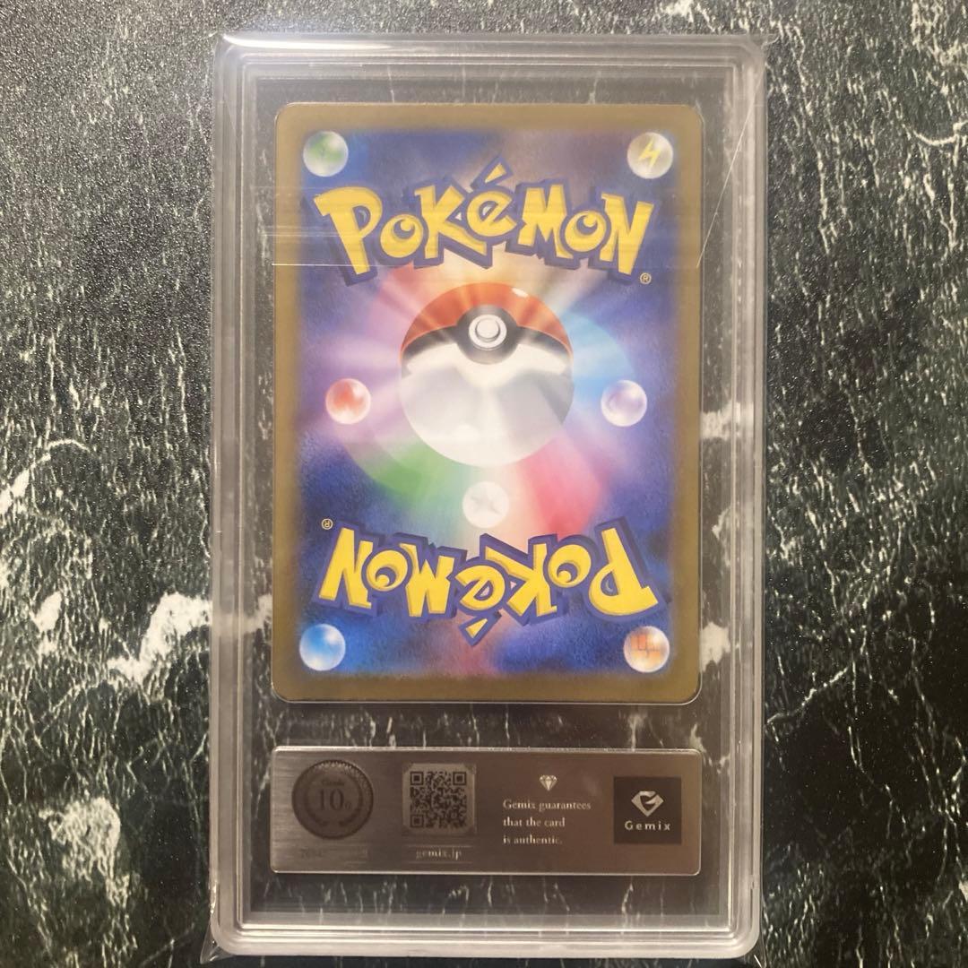 l*n様 gemix10gold リーリエの決心SAR PSA10相当品