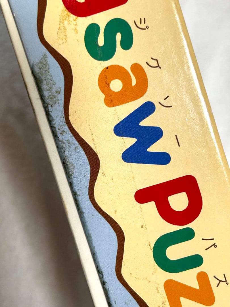 TDR東京ディズニーランド★スプラッシュマウンテンオープン記念ジグソーパズル