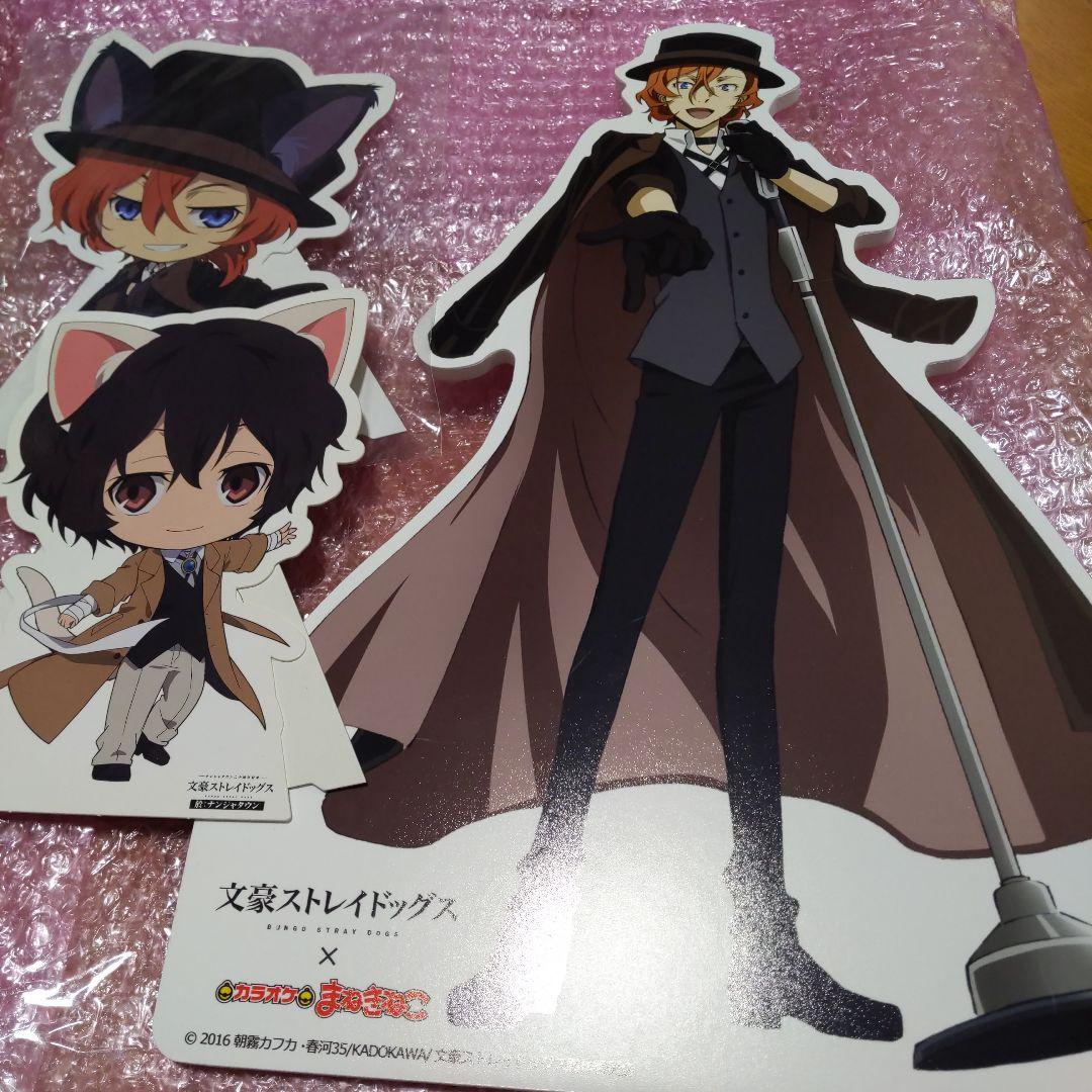 文豪ストレイドッグス　中原　太宰　ポップ　まねきねこ　ナンジャタウン
